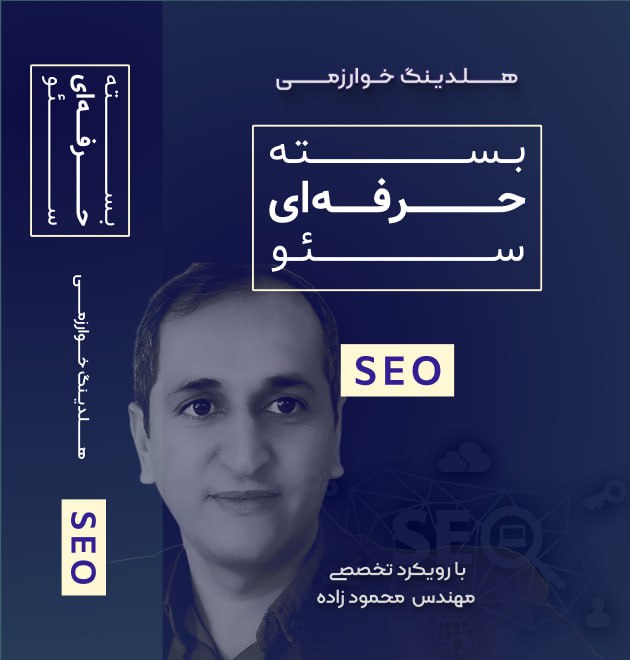 بهینه‌سازی محتوا برای سازگاری با هوش مصنوعی: راهنمای جامع